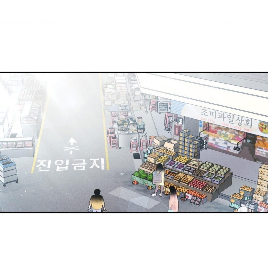 Манга Да будет месть! - Глава 4 Страница 24