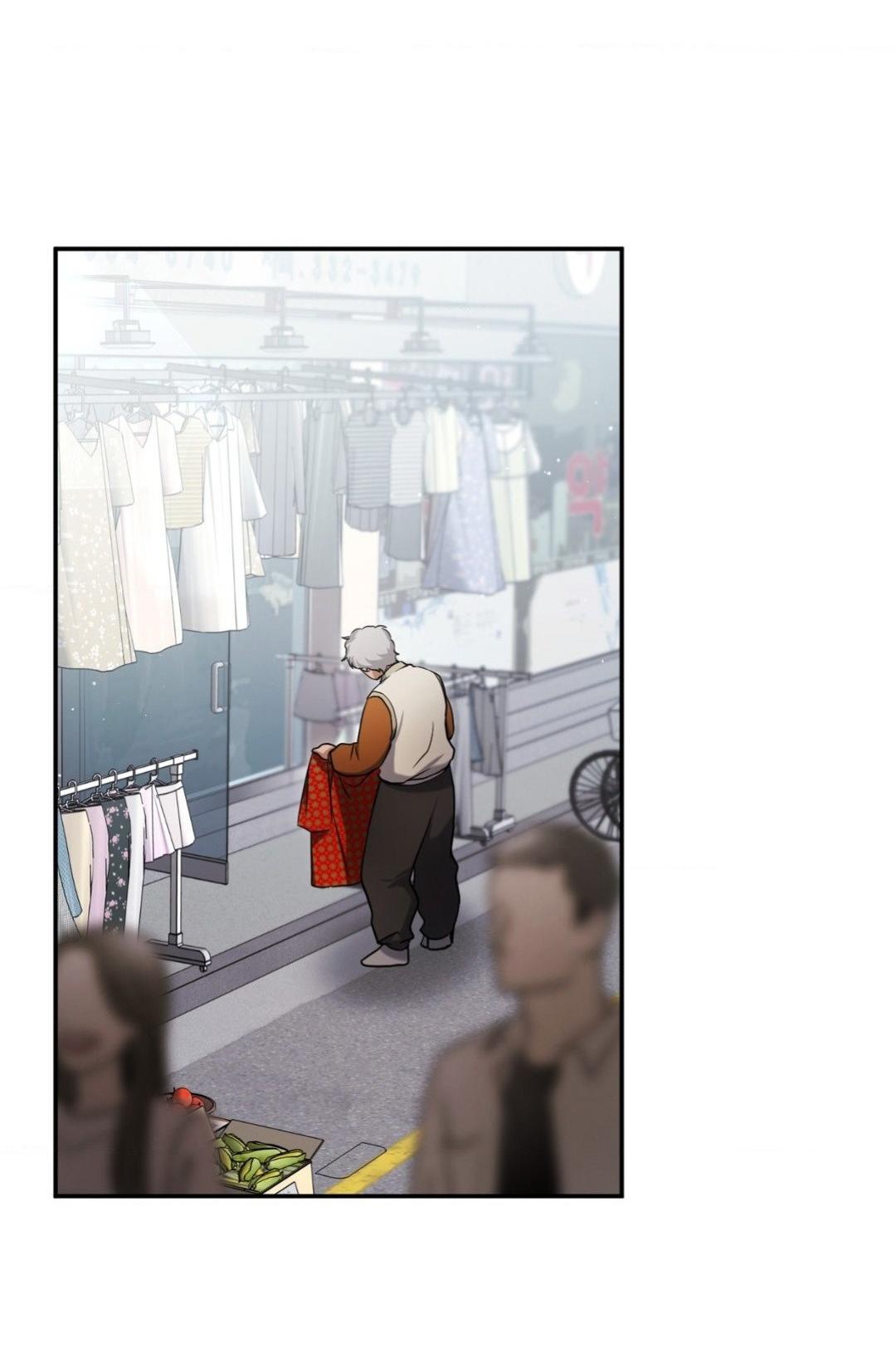 Манга Да будет месть! - Глава 4 Страница 25