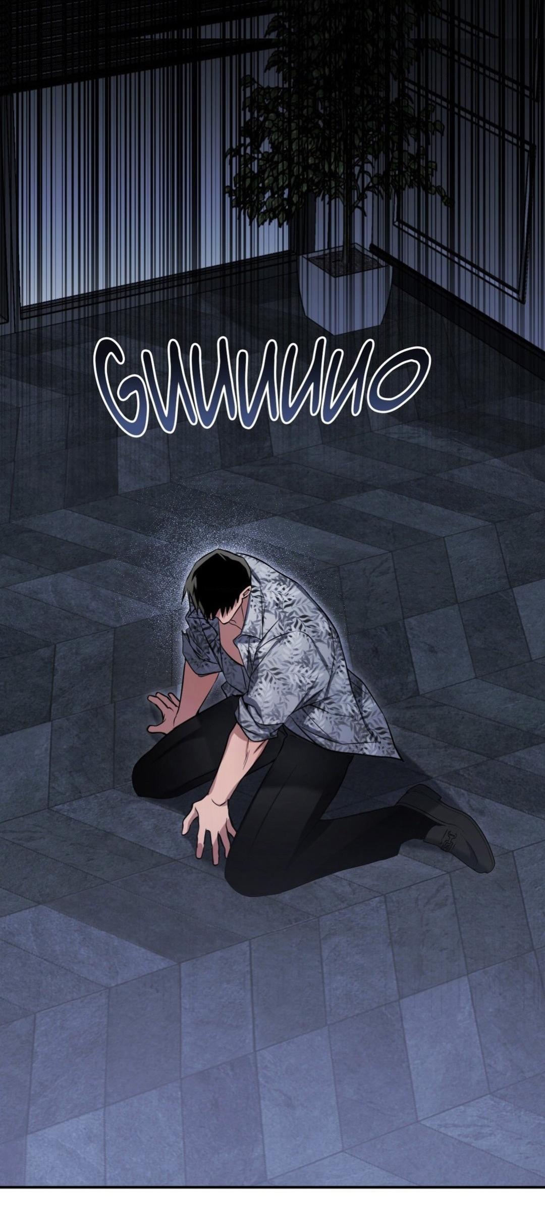 Манга Да будет месть! - Глава 3 Страница 70