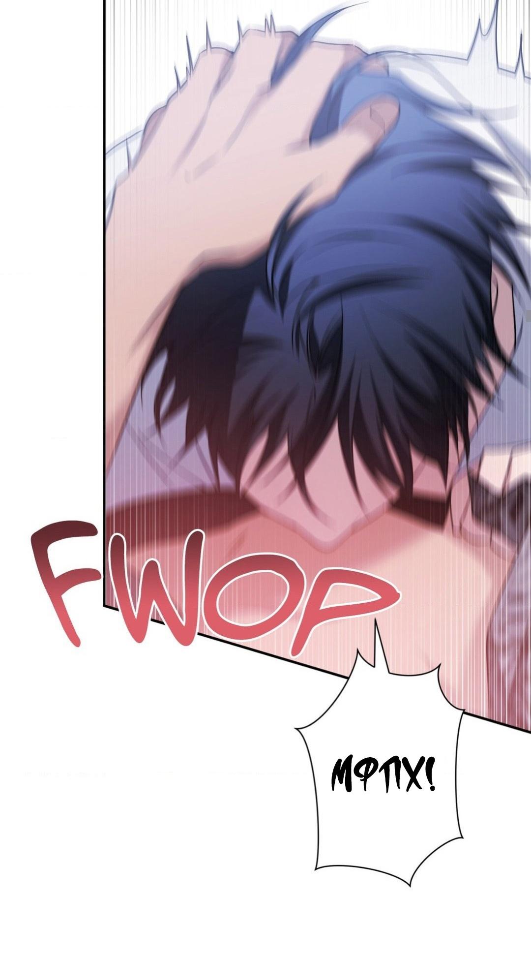 Манга Да будет месть! - Глава 3 Страница 28