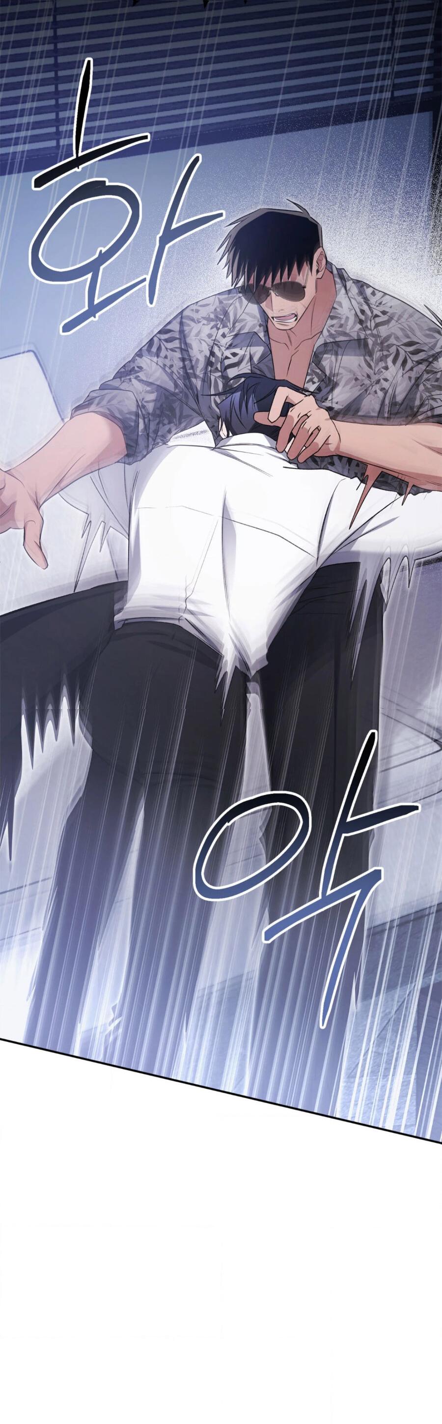 Манга Да будет месть! - Глава 1 Страница 11