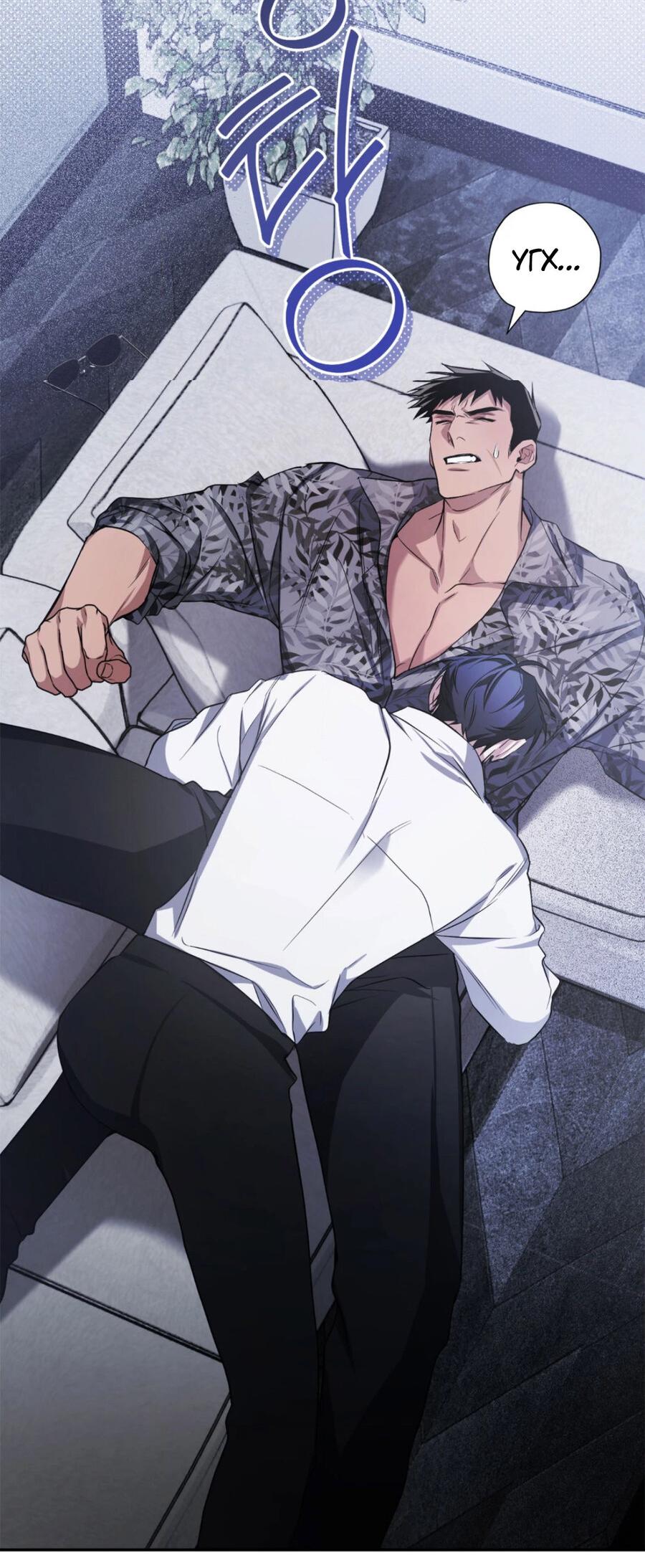 Манга Да будет месть! - Глава 1 Страница 13