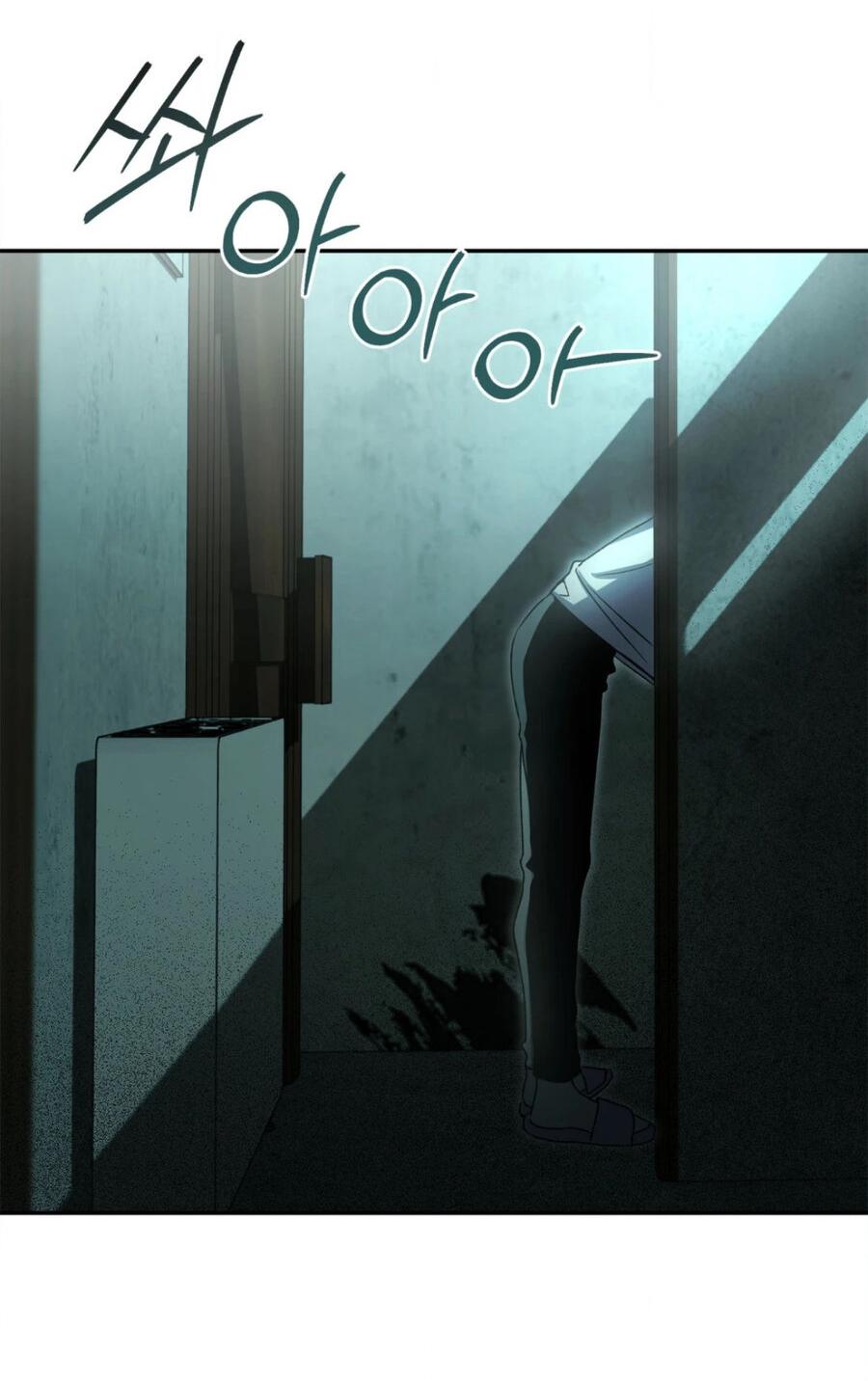 Манга Да будет месть! - Глава 1 Страница 74