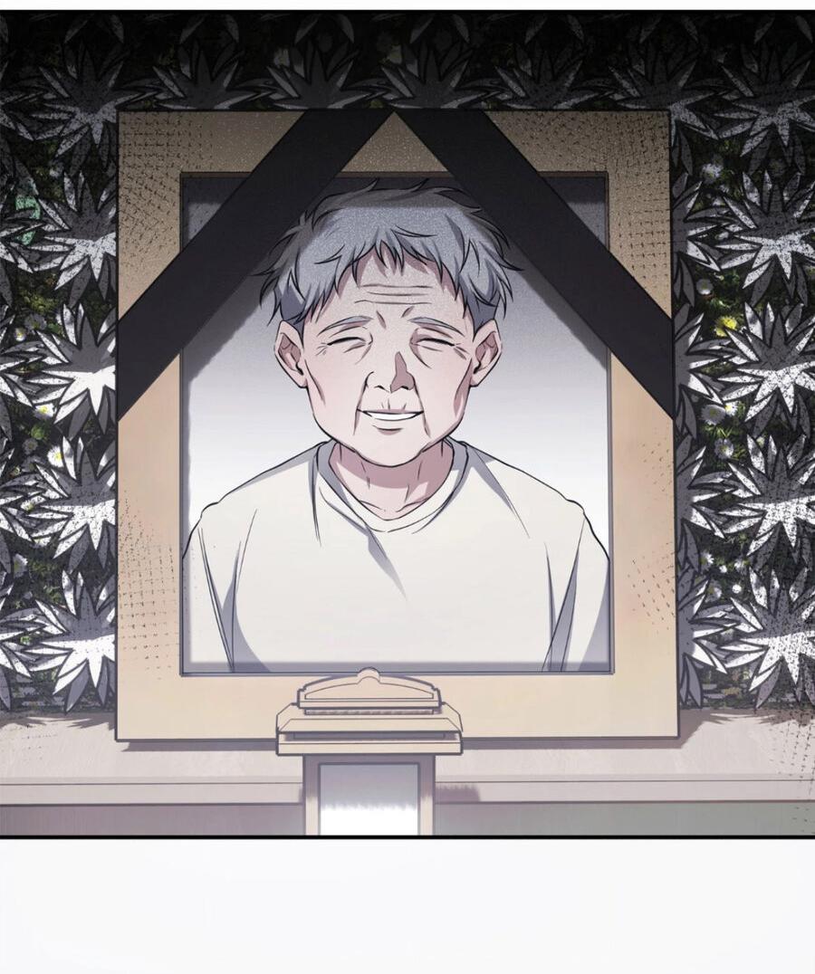 Манга Да будет месть! - Глава 1 Страница 42