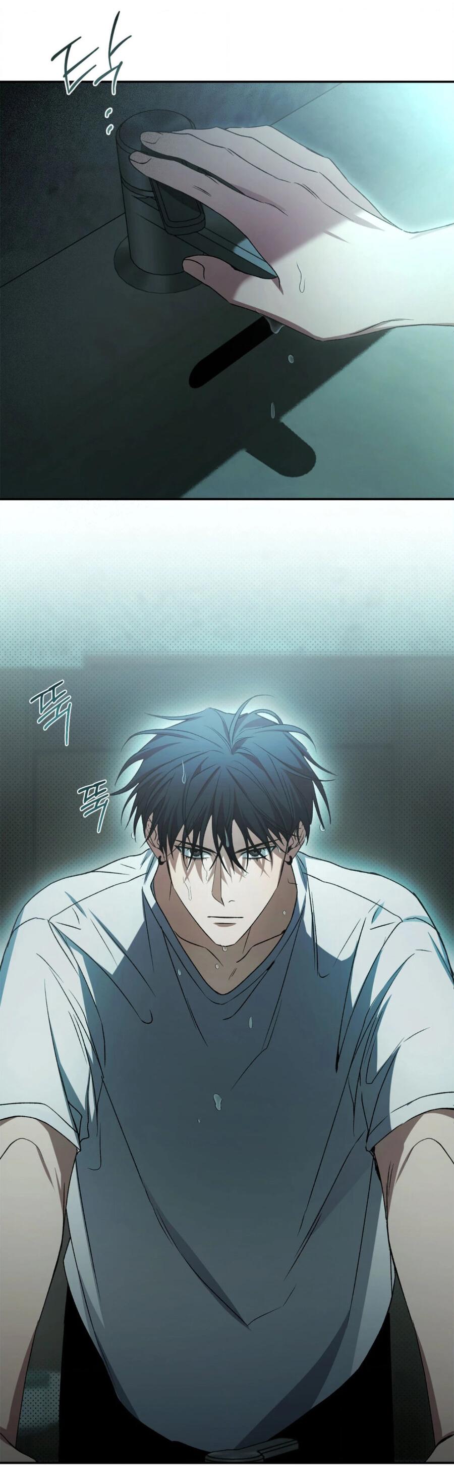 Манга Да будет месть! - Глава 1 Страница 75