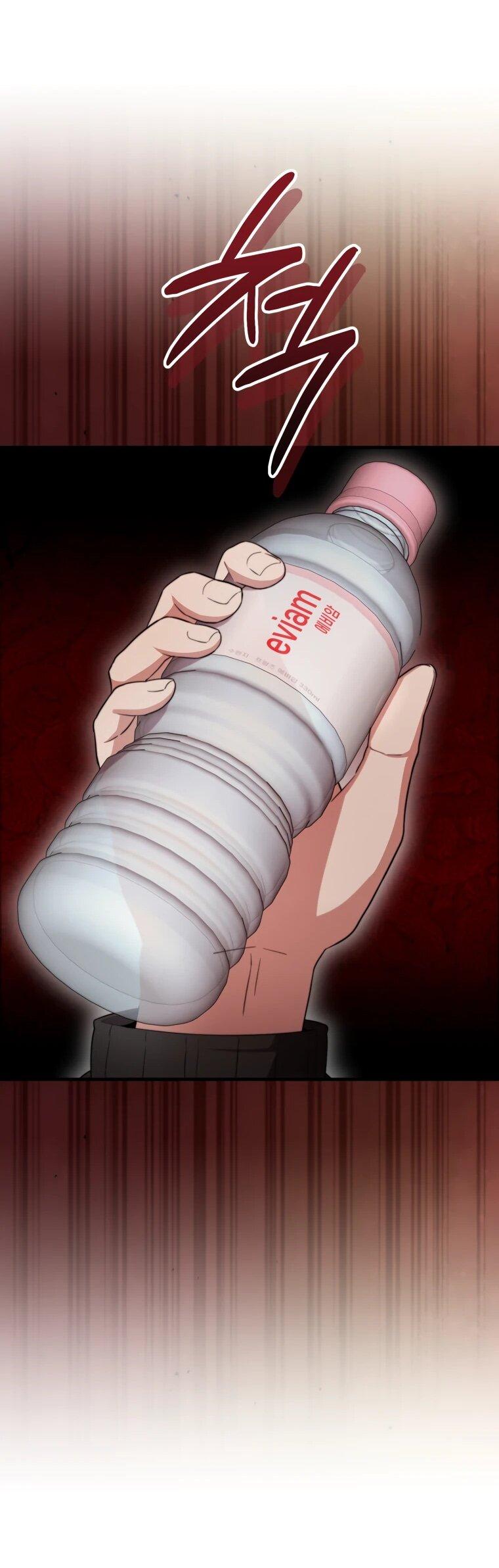 Манга Топ-звезда с рождения - Глава 41 Страница 55