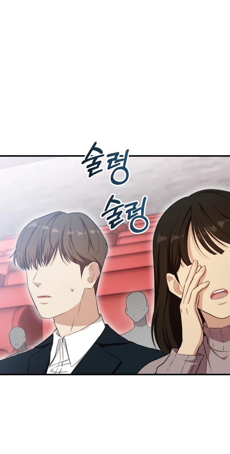 Манга Топ-звезда с рождения - Глава 41 Страница 49