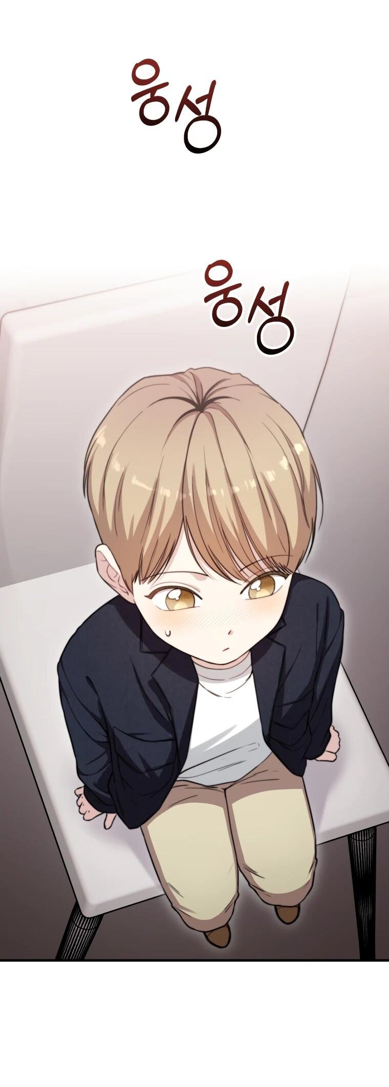 Манга Топ-звезда с рождения - Глава 41 Страница 51