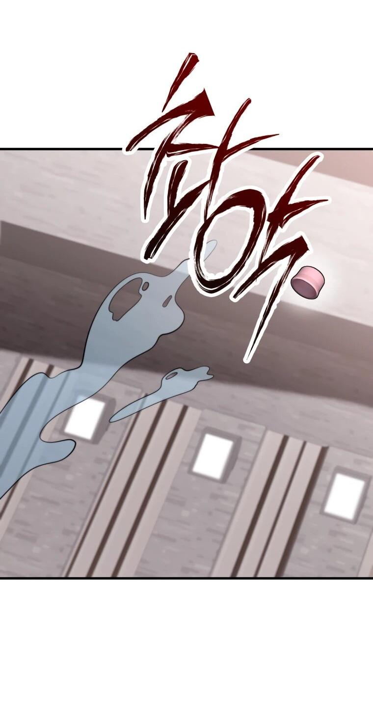 Манга Топ-звезда с рождения - Глава 41 Страница 61