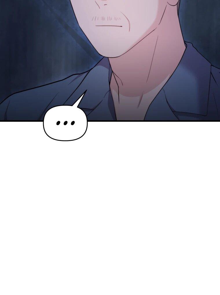 Манга Топ-звезда с рождения - Глава 41 Страница 43