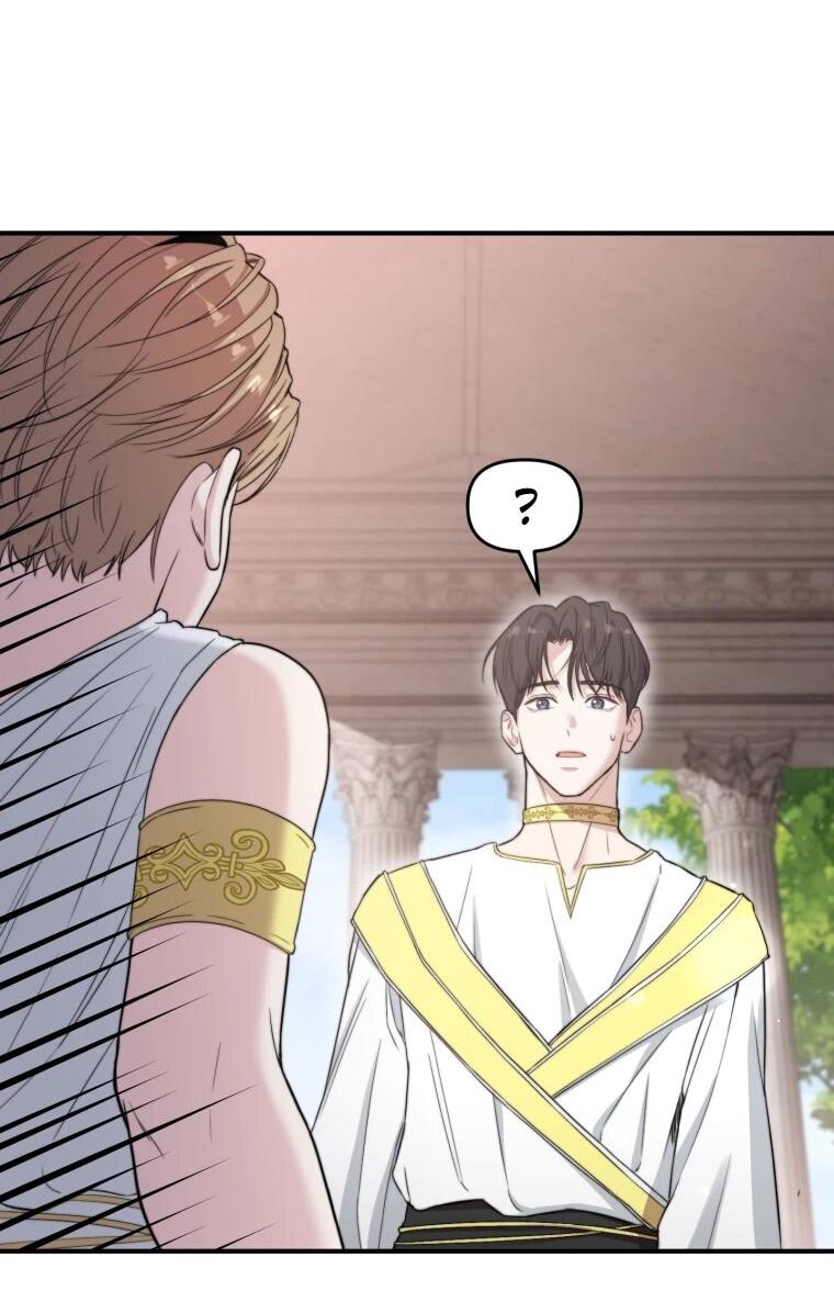 Манга Топ-звезда с рождения - Глава 40 Страница 34