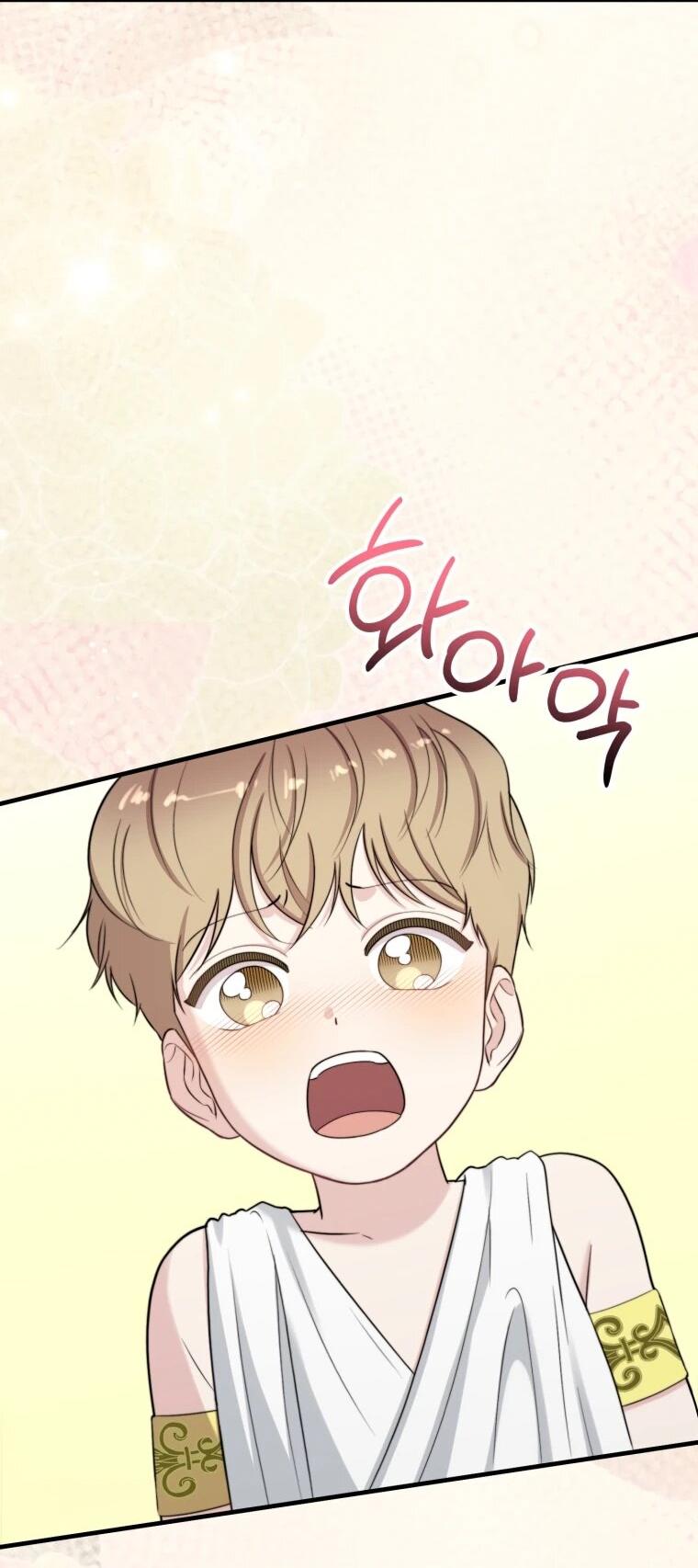 Манга Топ-звезда с рождения - Глава 40 Страница 39