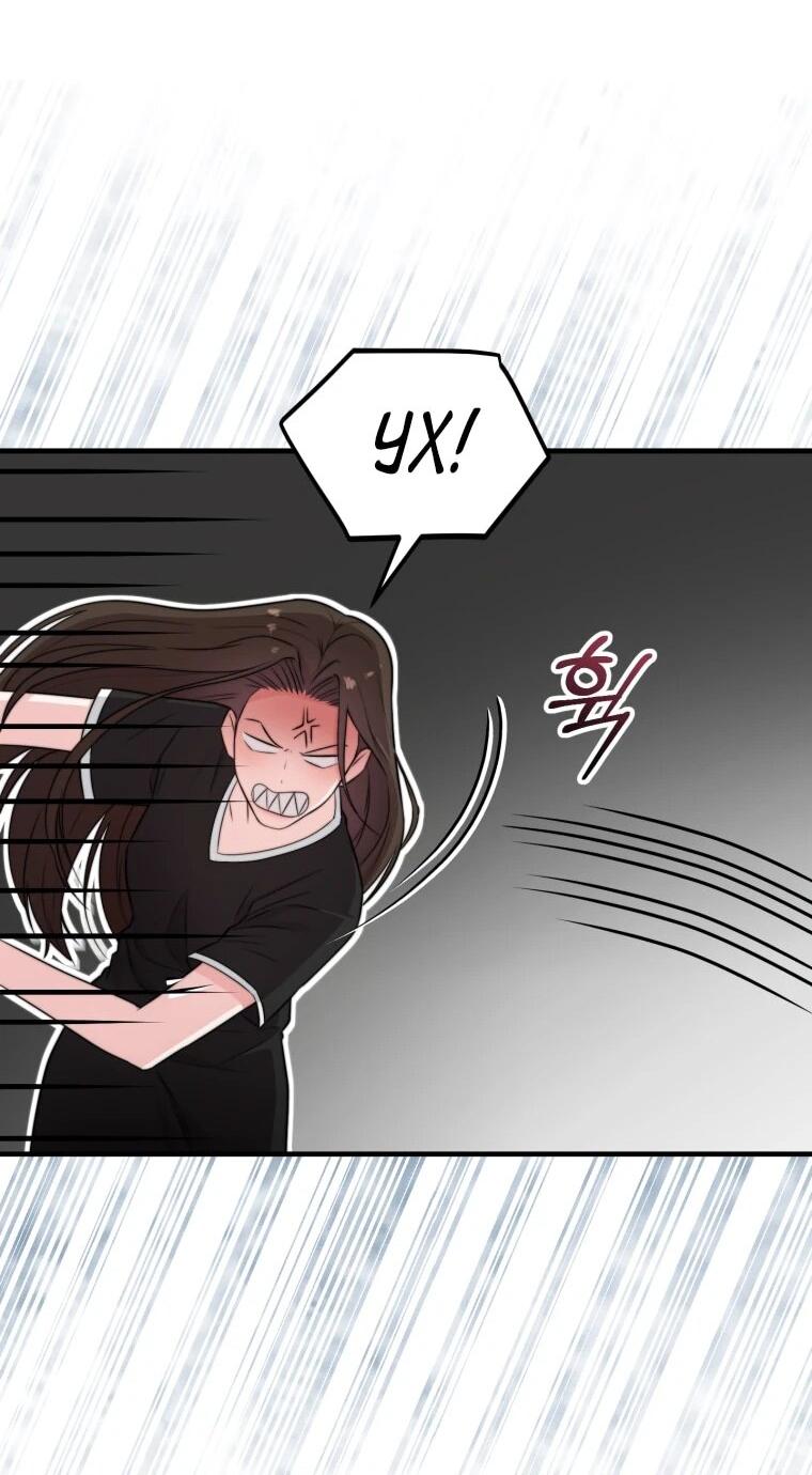 Манга Топ-звезда с рождения - Глава 40 Страница 57