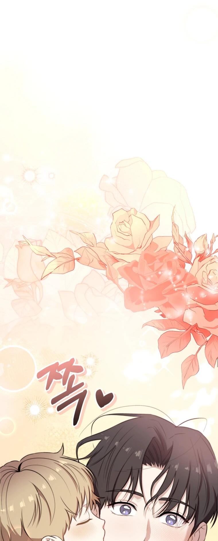 Манга Топ-звезда с рождения - Глава 40 Страница 36