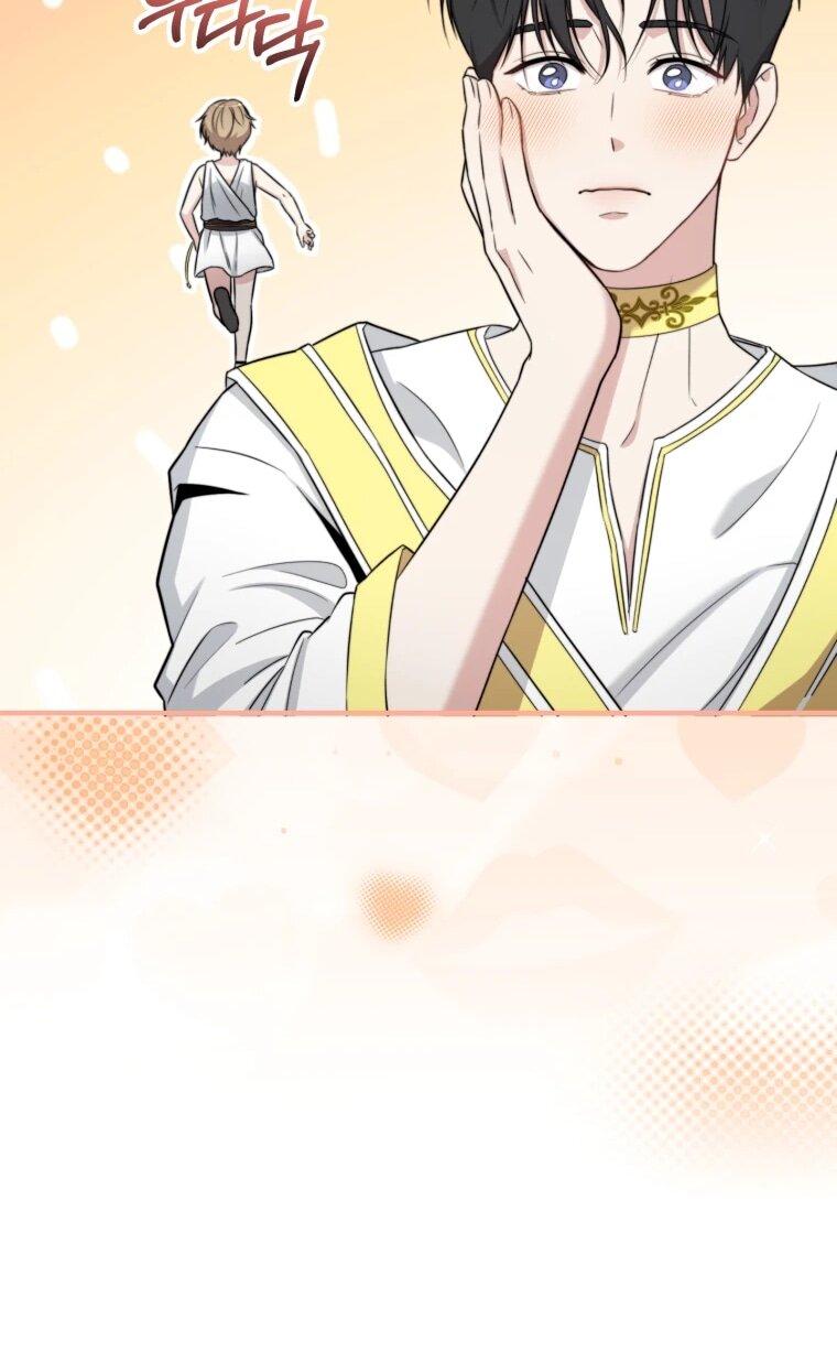 Манга Топ-звезда с рождения - Глава 40 Страница 42