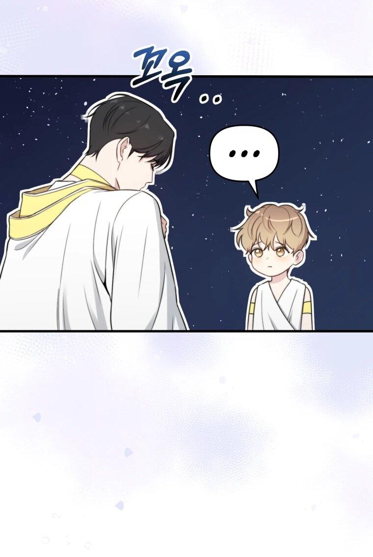 Манга Топ-звезда с рождения - Глава 40 Страница 26