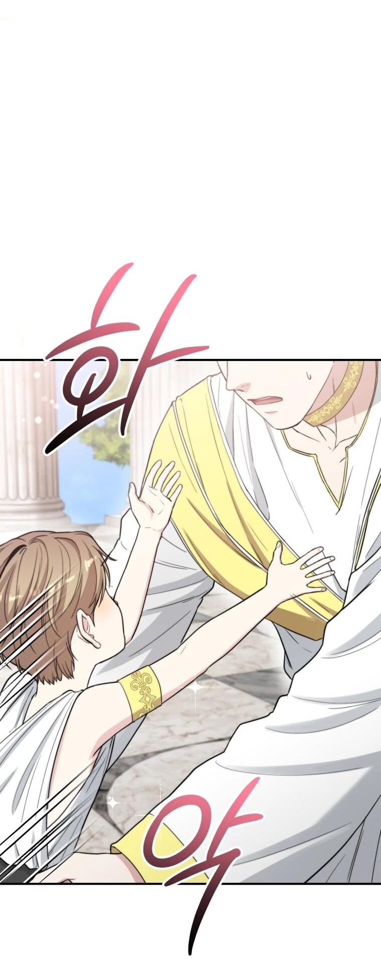 Манга Топ-звезда с рождения - Глава 40 Страница 35