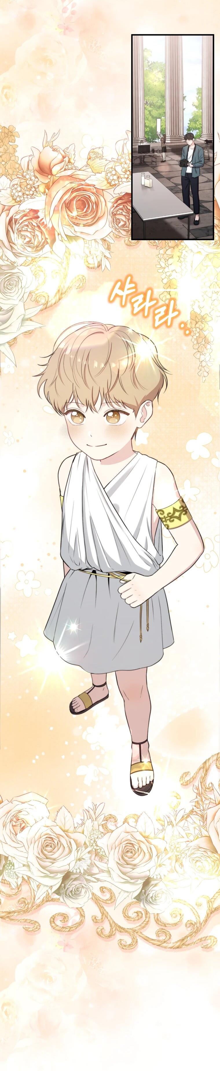 Манга Топ-звезда с рождения - Глава 40 Страница 16