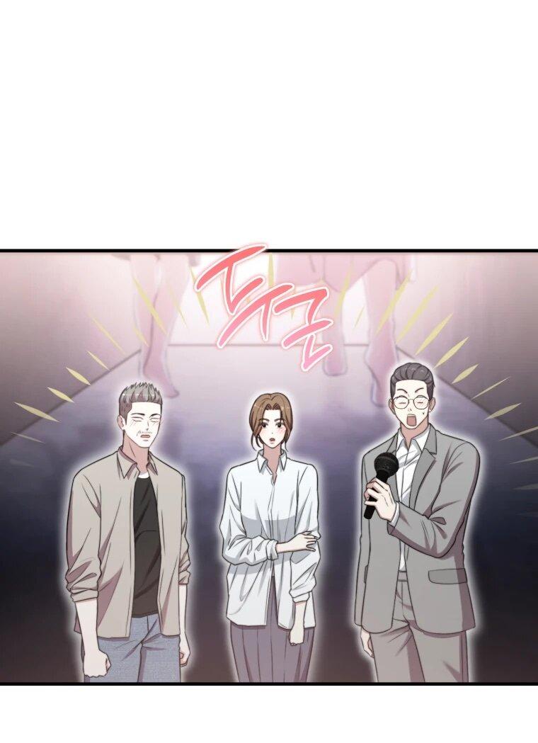 Манга Топ-звезда с рождения - Глава 39 Страница 7