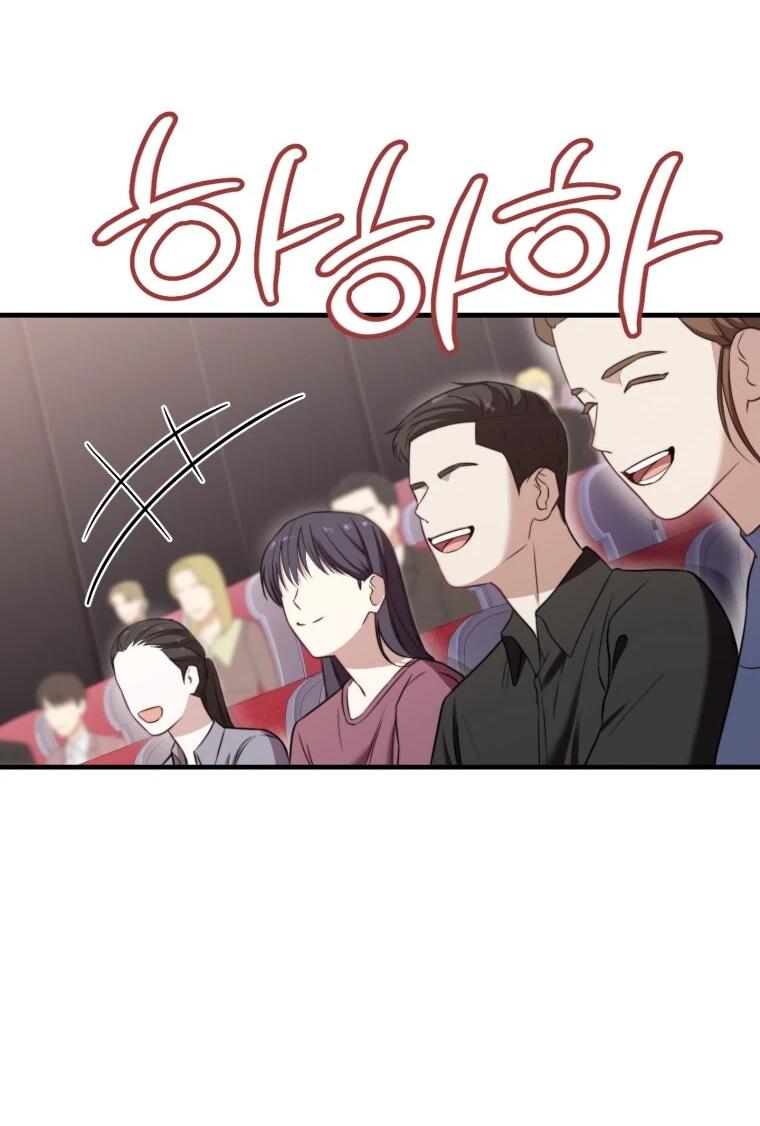 Манга Топ-звезда с рождения - Глава 39 Страница 47