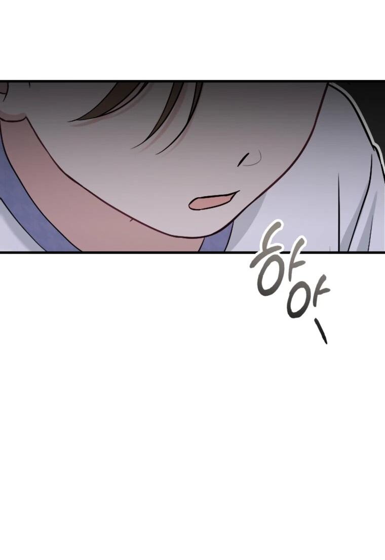 Манга Топ-звезда с рождения - Глава 39 Страница 65