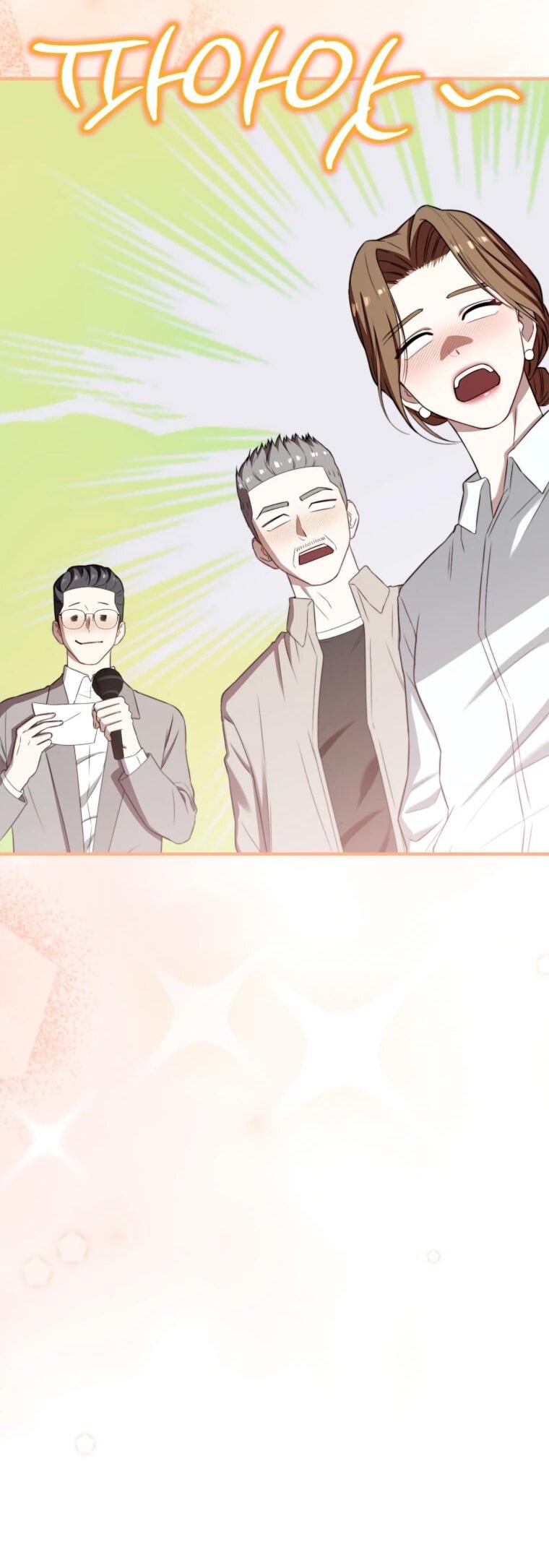 Манга Топ-звезда с рождения - Глава 39 Страница 26