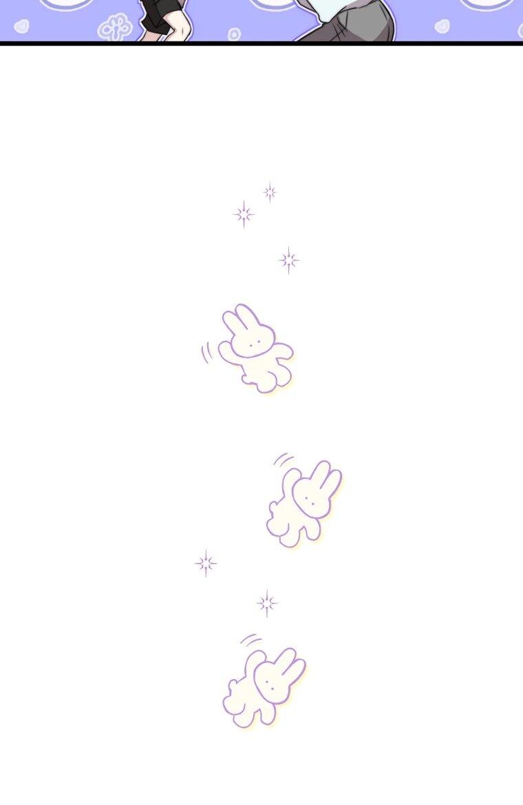 Манга Топ-звезда с рождения - Глава 38 Страница 23