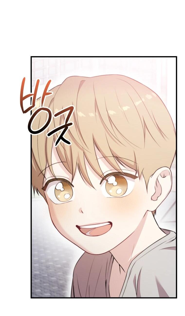 Манга Топ-звезда с рождения - Глава 38 Страница 21