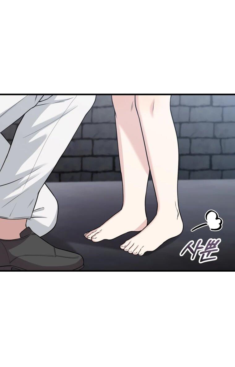 Манга Топ-звезда с рождения - Глава 38 Страница 3