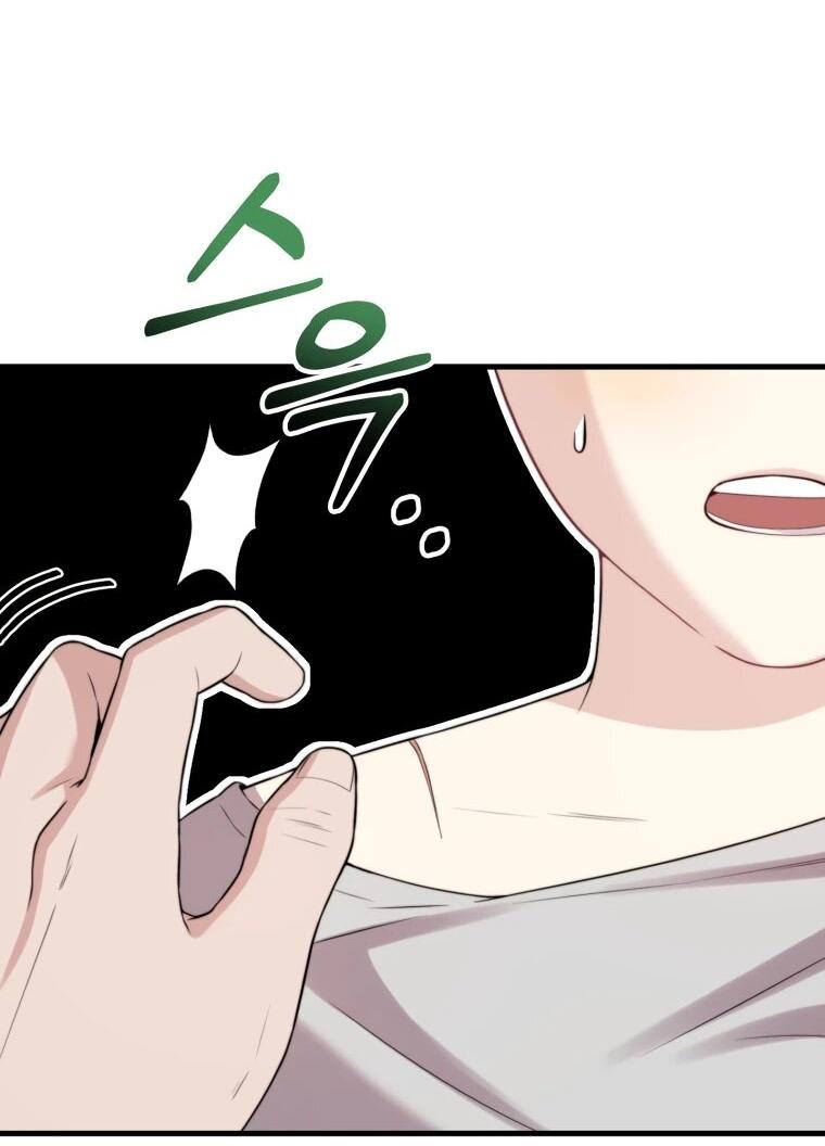 Манга Топ-звезда с рождения - Глава 38 Страница 5