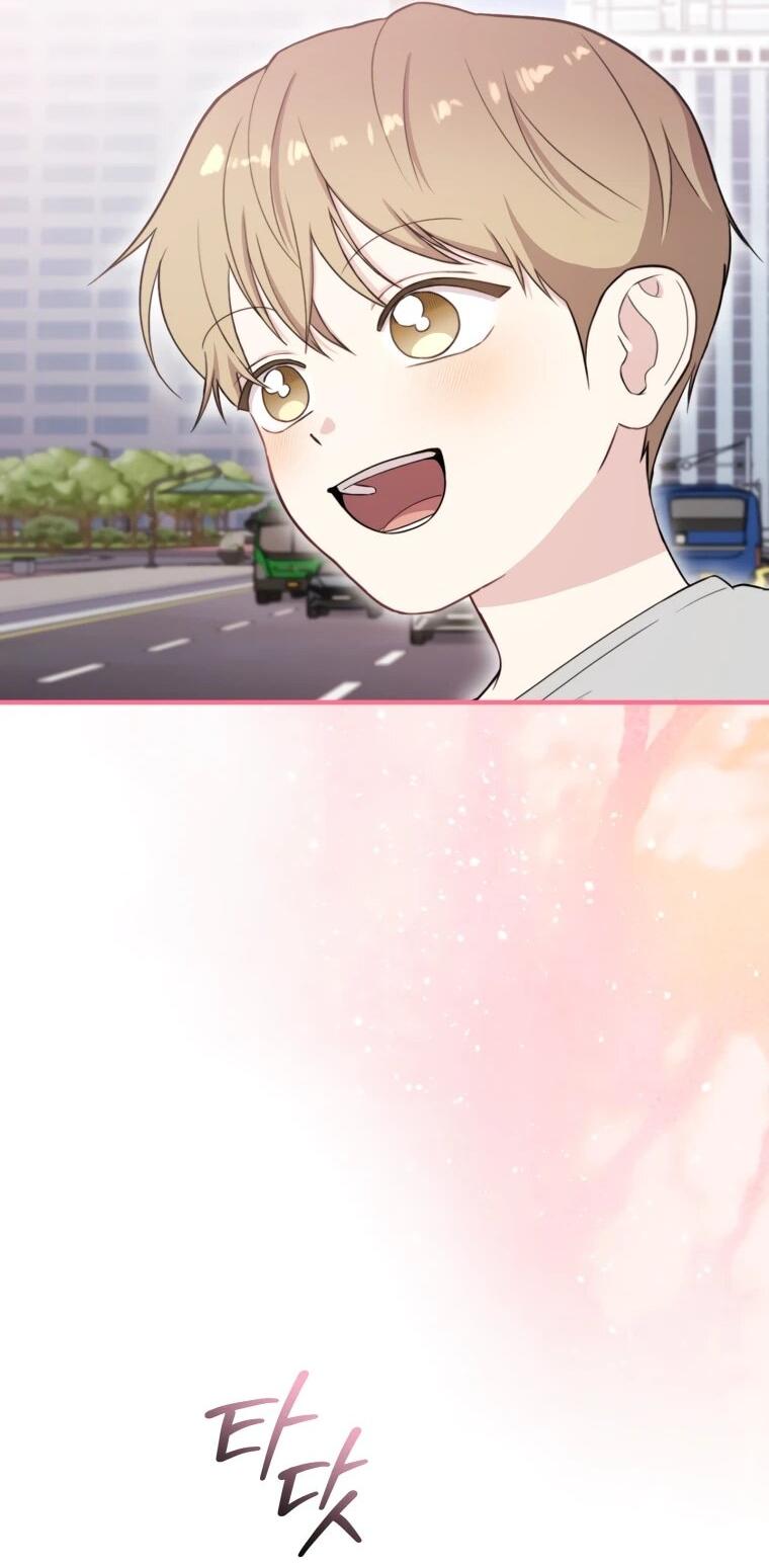 Манга Топ-звезда с рождения - Глава 38 Страница 53