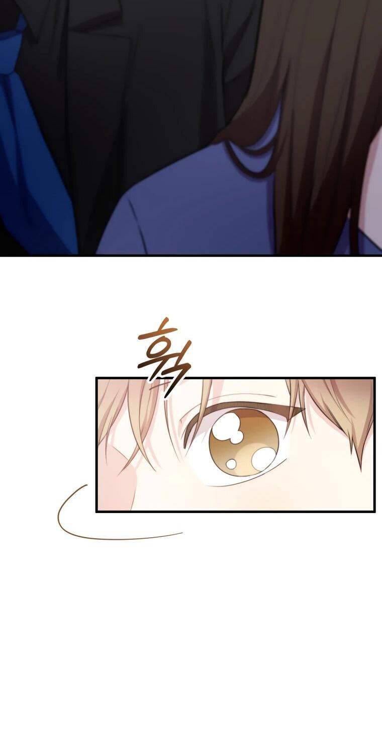 Манга Топ-звезда с рождения - Глава 38 Страница 48