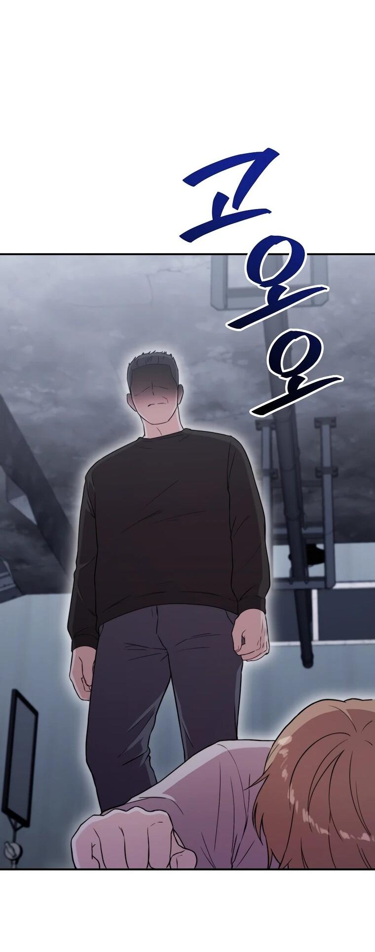 Манга Топ-звезда с рождения - Глава 37 Страница 86