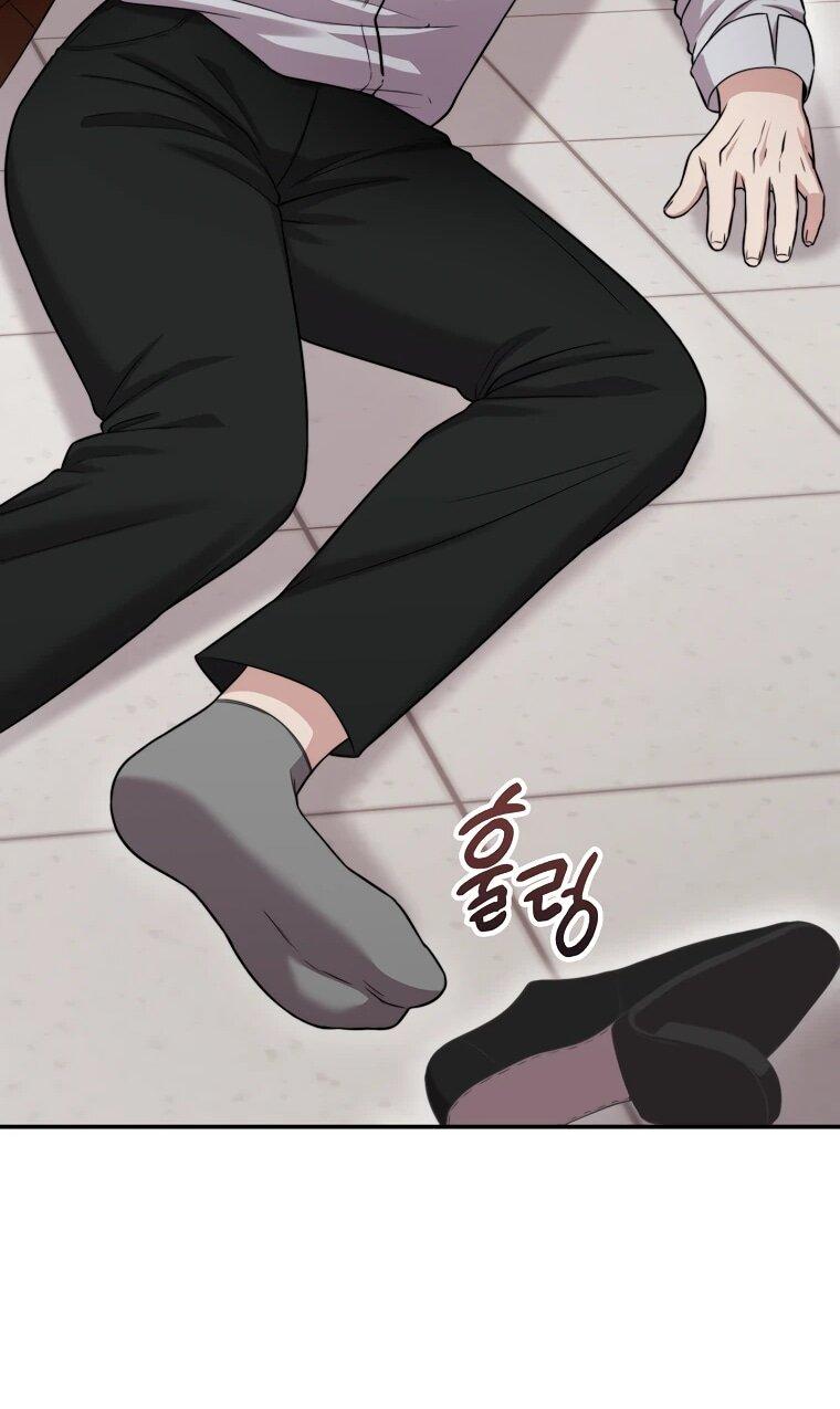 Манга Топ-звезда с рождения - Глава 37 Страница 16