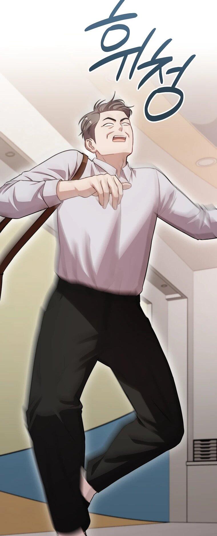 Манга Топ-звезда с рождения - Глава 37 Страница 10