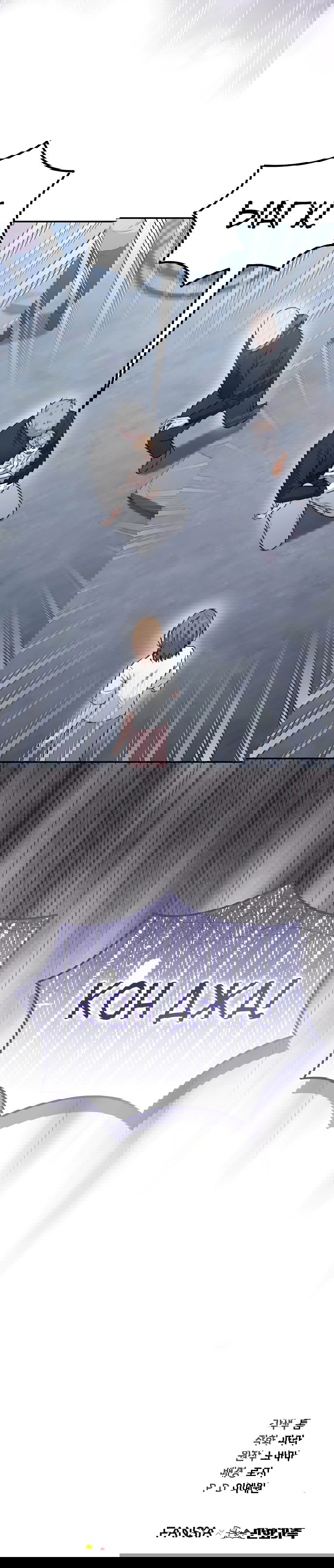 Манга Топ-звезда с рождения - Глава 37 Страница 105