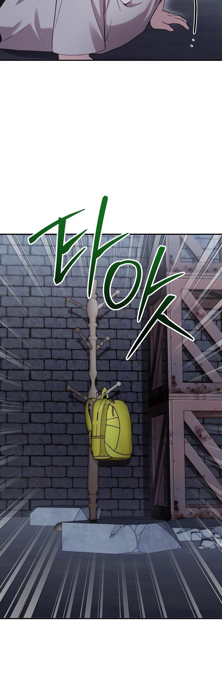 Манга Топ-звезда с рождения - Глава 37 Страница 89