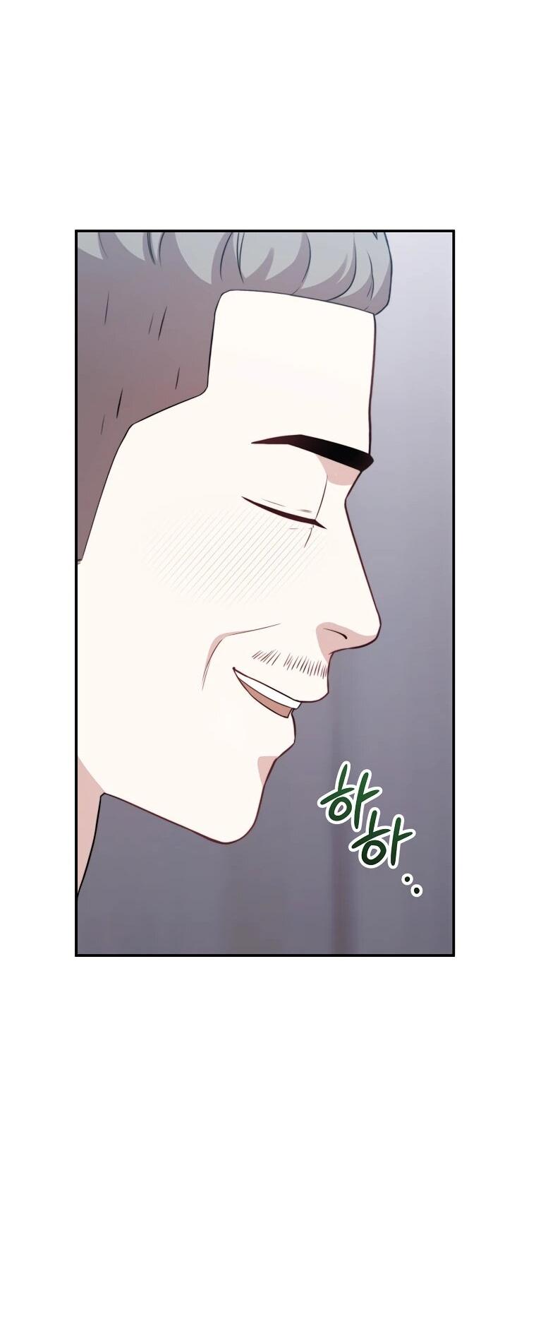 Манга Топ-звезда с рождения - Глава 37 Страница 98