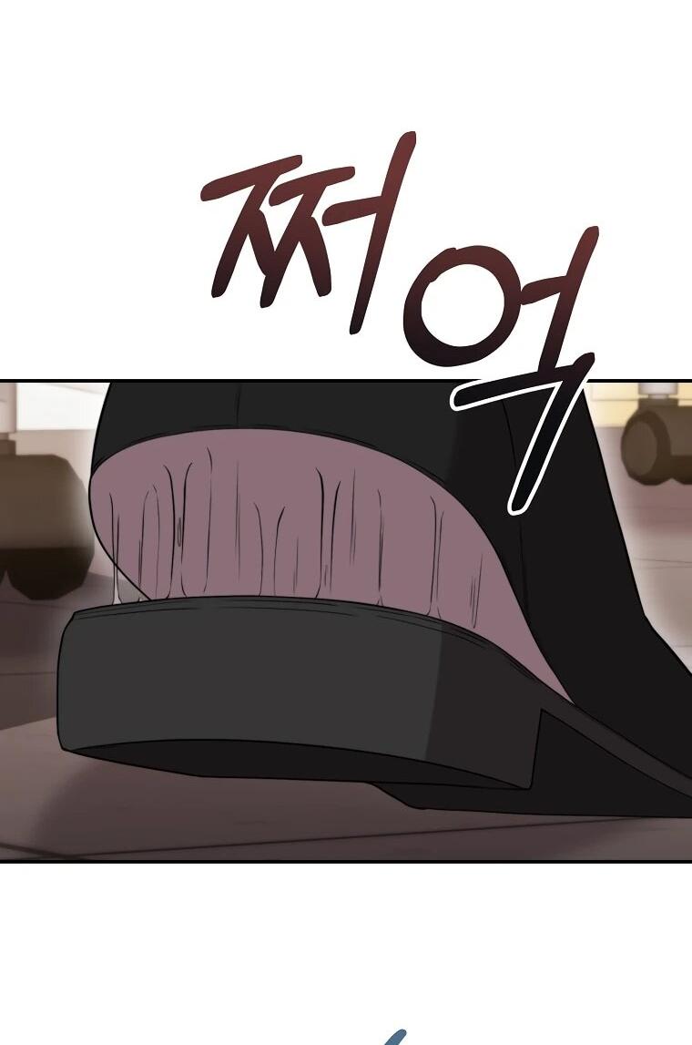 Манга Топ-звезда с рождения - Глава 37 Страница 9