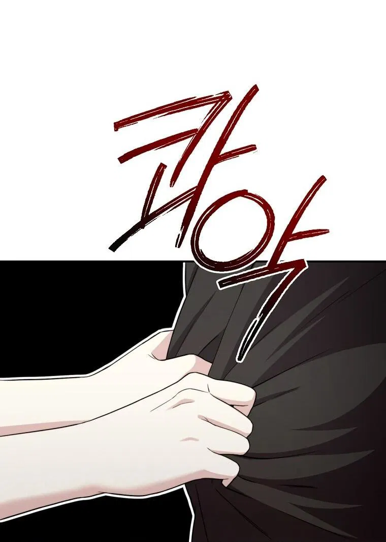 Манга Топ-звезда с рождения - Глава 37 Страница 87