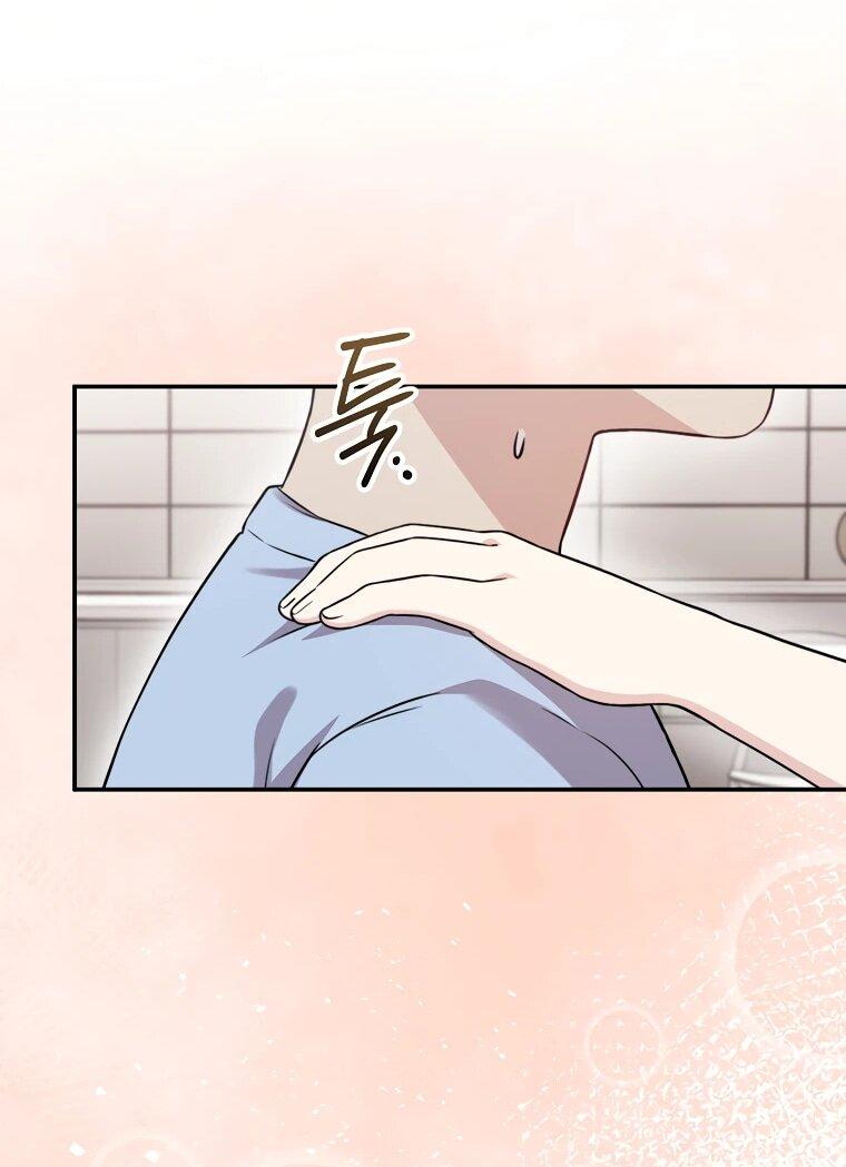 Манга Топ-звезда с рождения - Глава 37 Страница 57