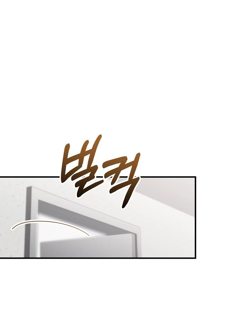 Манга Топ-звезда с рождения - Глава 36 Страница 13