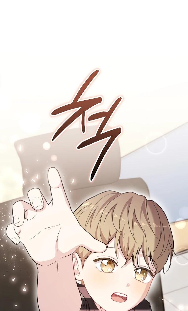 Манга Топ-звезда с рождения - Глава 36 Страница 48