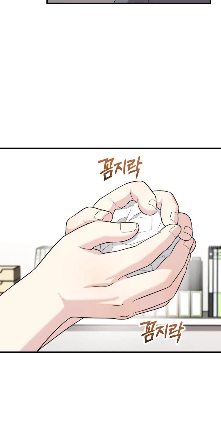 Манга Топ-звезда с рождения - Глава 36 Страница 62