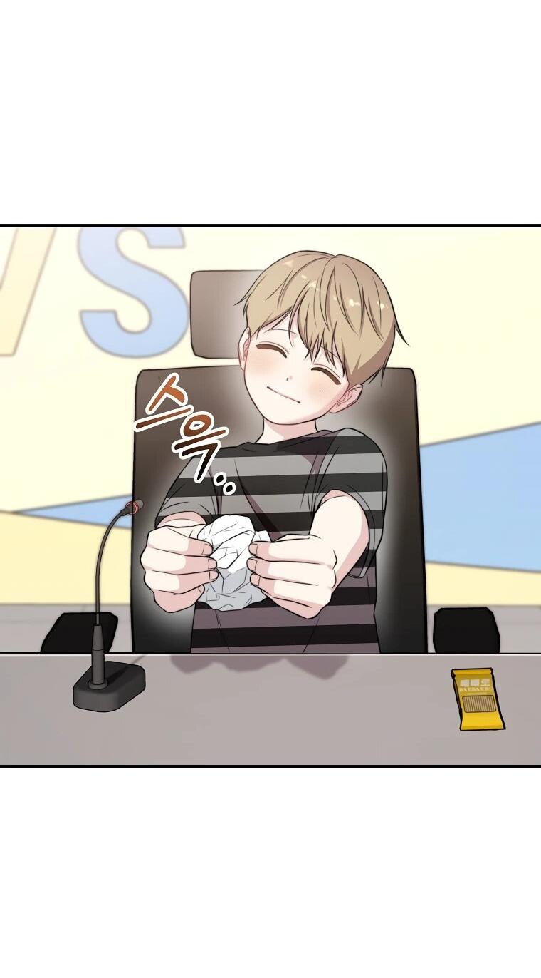 Манга Топ-звезда с рождения - Глава 36 Страница 63