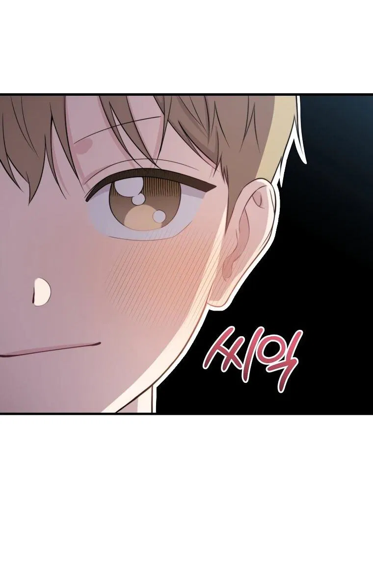 Манга Топ-звезда с рождения - Глава 36 Страница 69