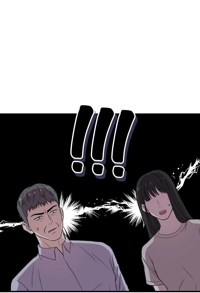 Манга Топ-звезда с рождения - Глава 36 Страница 50