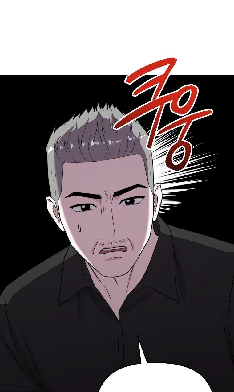 Манга Топ-звезда с рождения - Глава 36 Страница 55