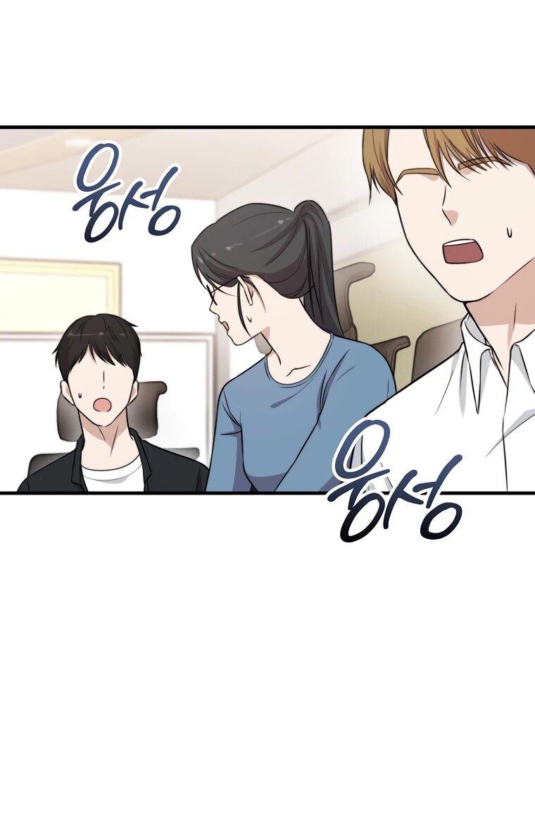 Манга Топ-звезда с рождения - Глава 36 Страница 68