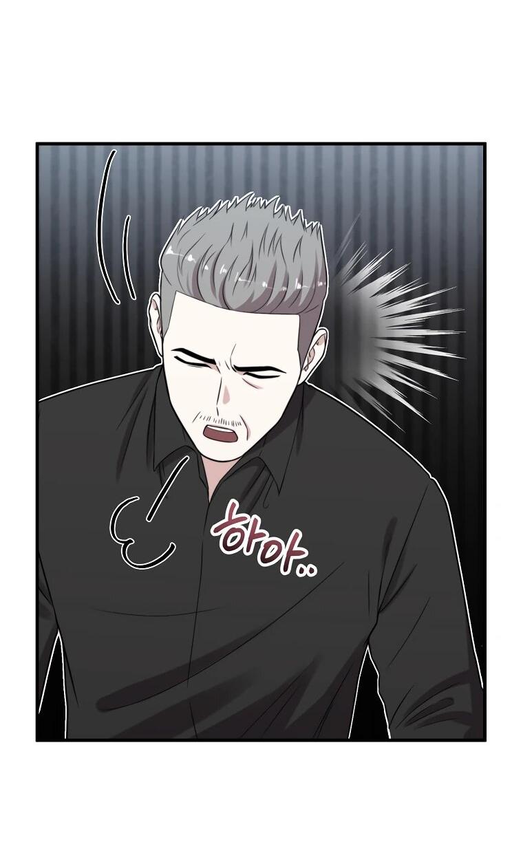 Манга Топ-звезда с рождения - Глава 36 Страница 73